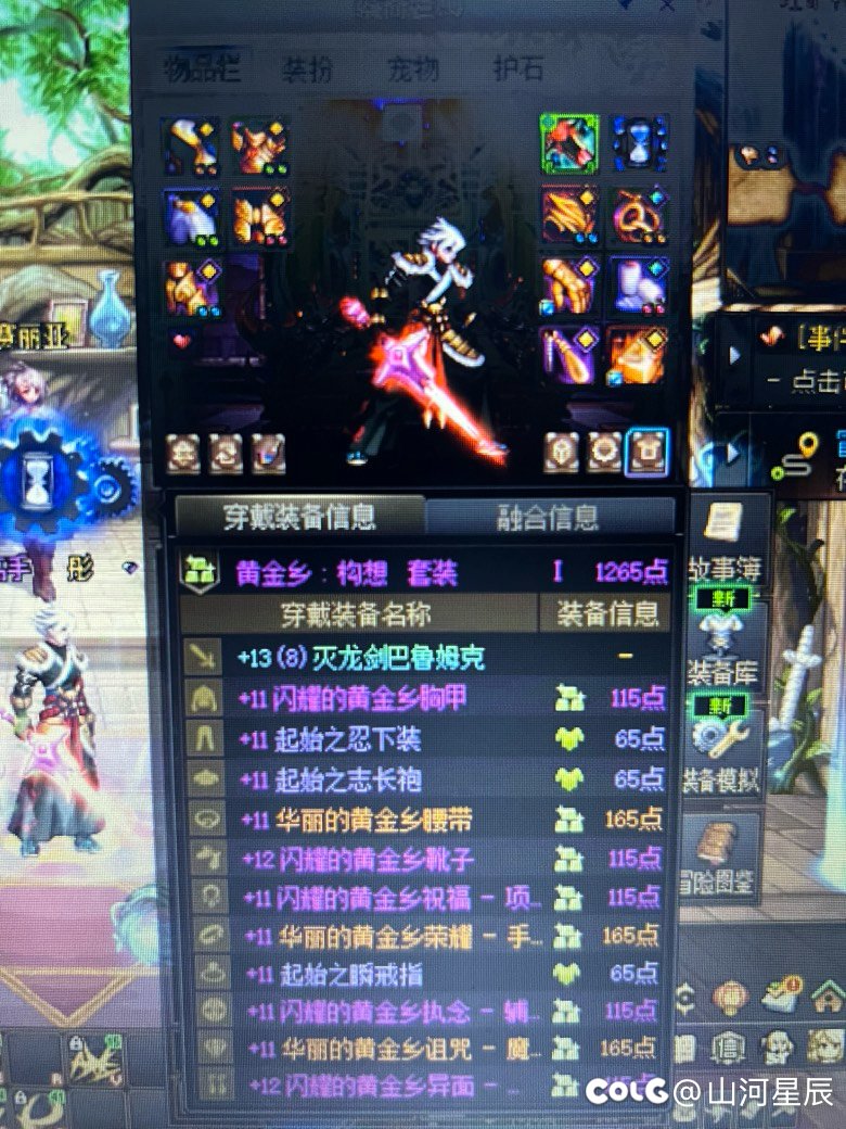 太初光剑毕业，名望5.1了2