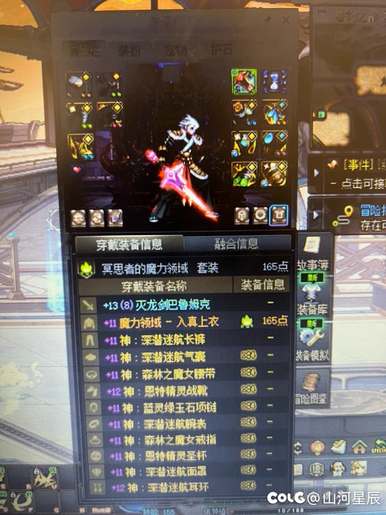 太初光剑毕业，名望5.1了5