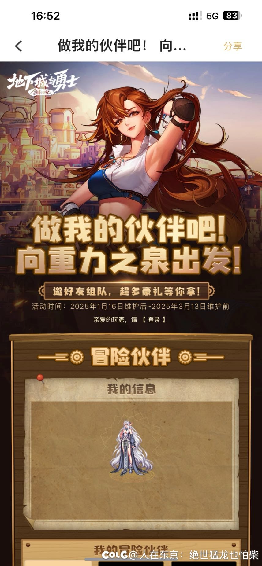 做我的伙伴吧！求2个回归1