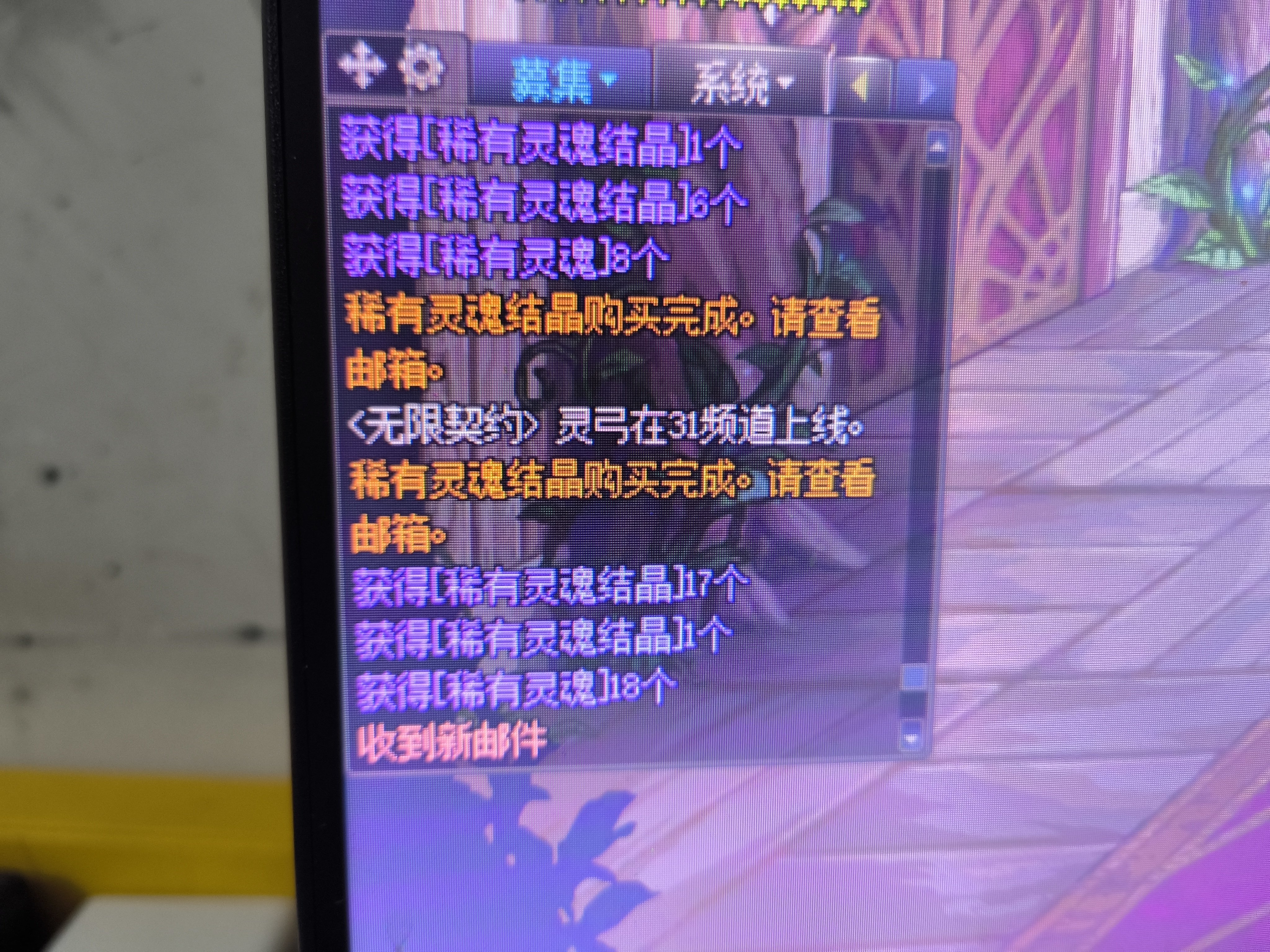屈辱的换豆子1