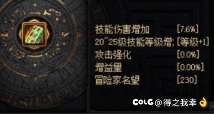 好久不玩了，大佬们给辟邪物估估价呗1