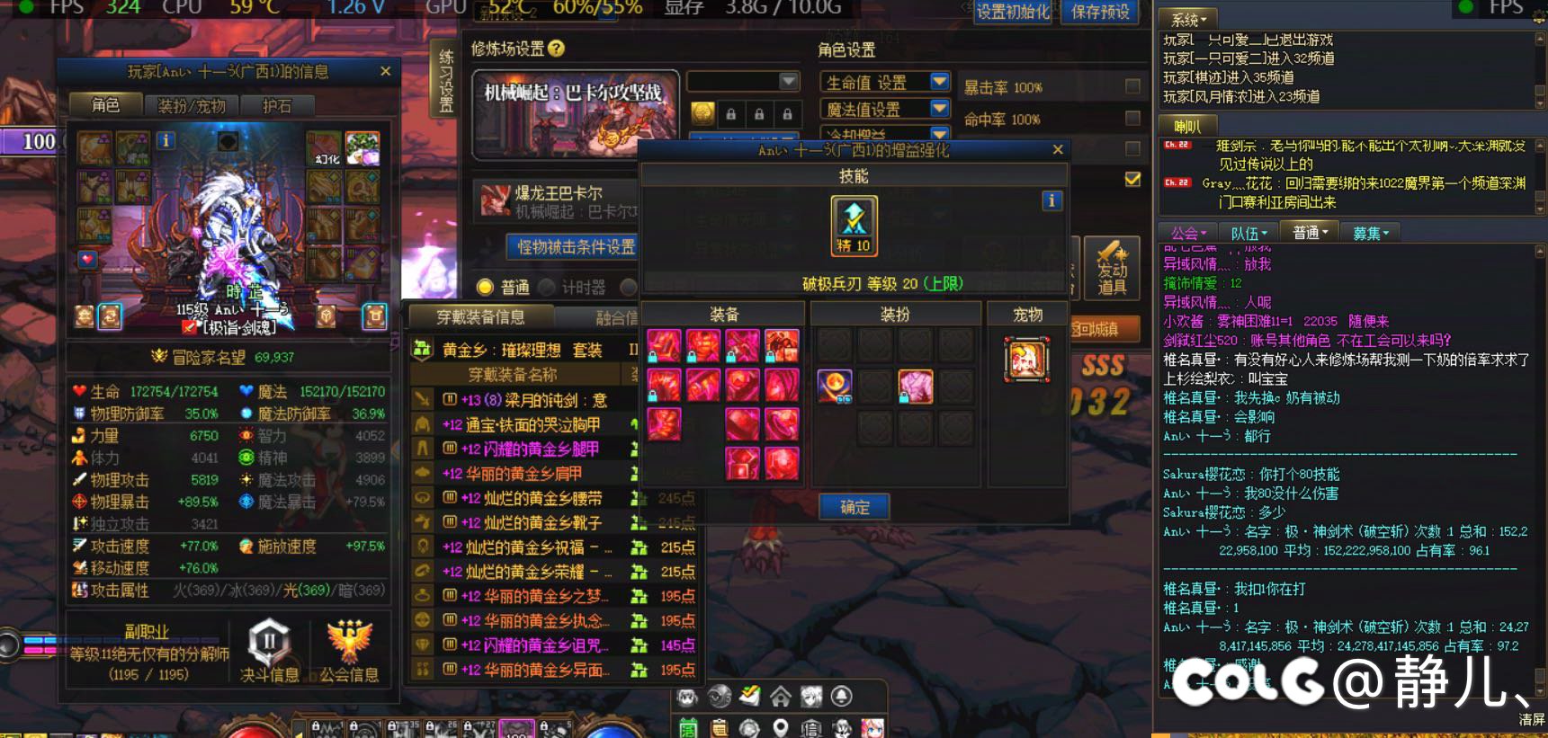 奶的提升怎么才这点？3