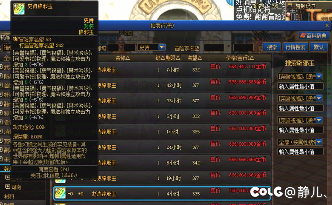 4.4亿固定15跟这个选哪个1