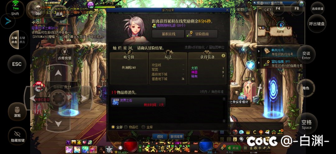 回归第十天 见到的第一个太初就是毕业？2