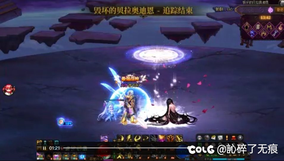 奔4牢选手终于找到过降临维纳斯第二条血机制的办法了1