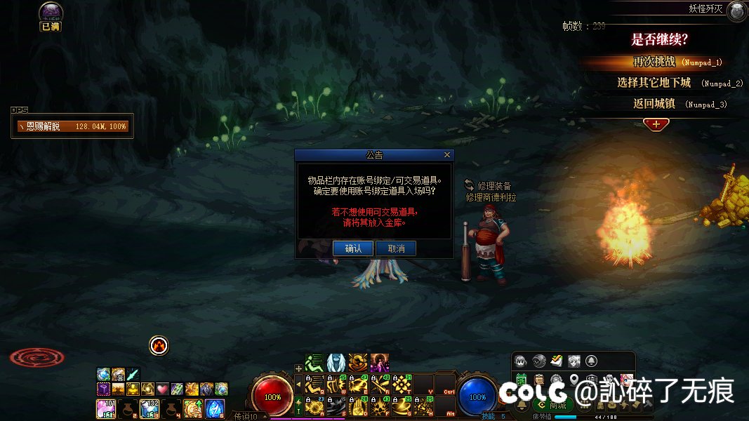 就没有人吐槽一下新加的这个玩意吗？1