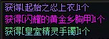 好消息：出太初了！坏消息：最垃圾的1