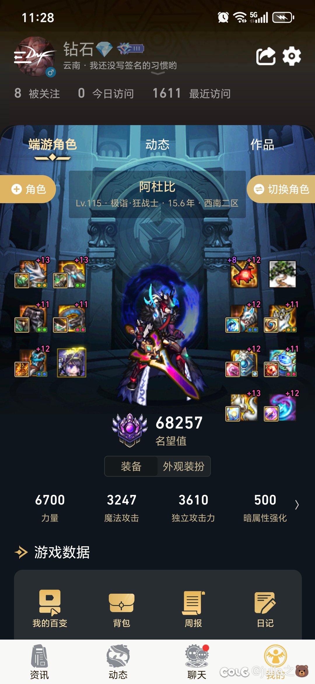 跨3b找有缘人圆桌互带维纳斯2阶段1
