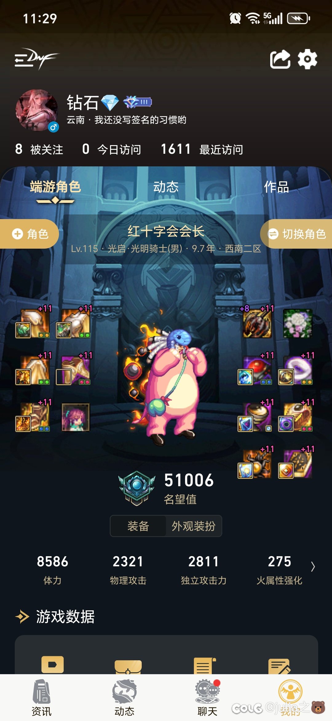 跨3b找有缘人圆桌互带维纳斯2阶段3