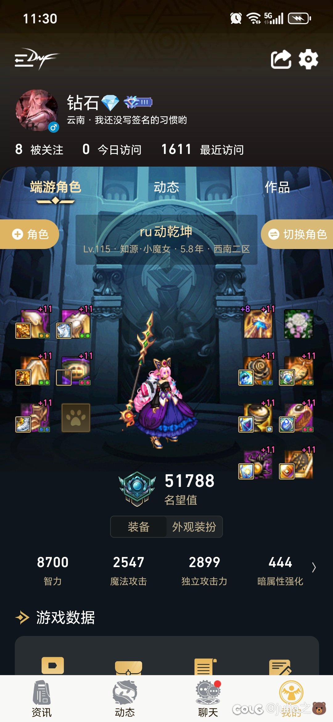 跨3b找有缘人圆桌互带维纳斯2阶段4