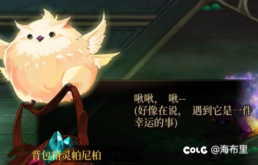 科普帕尼柏2