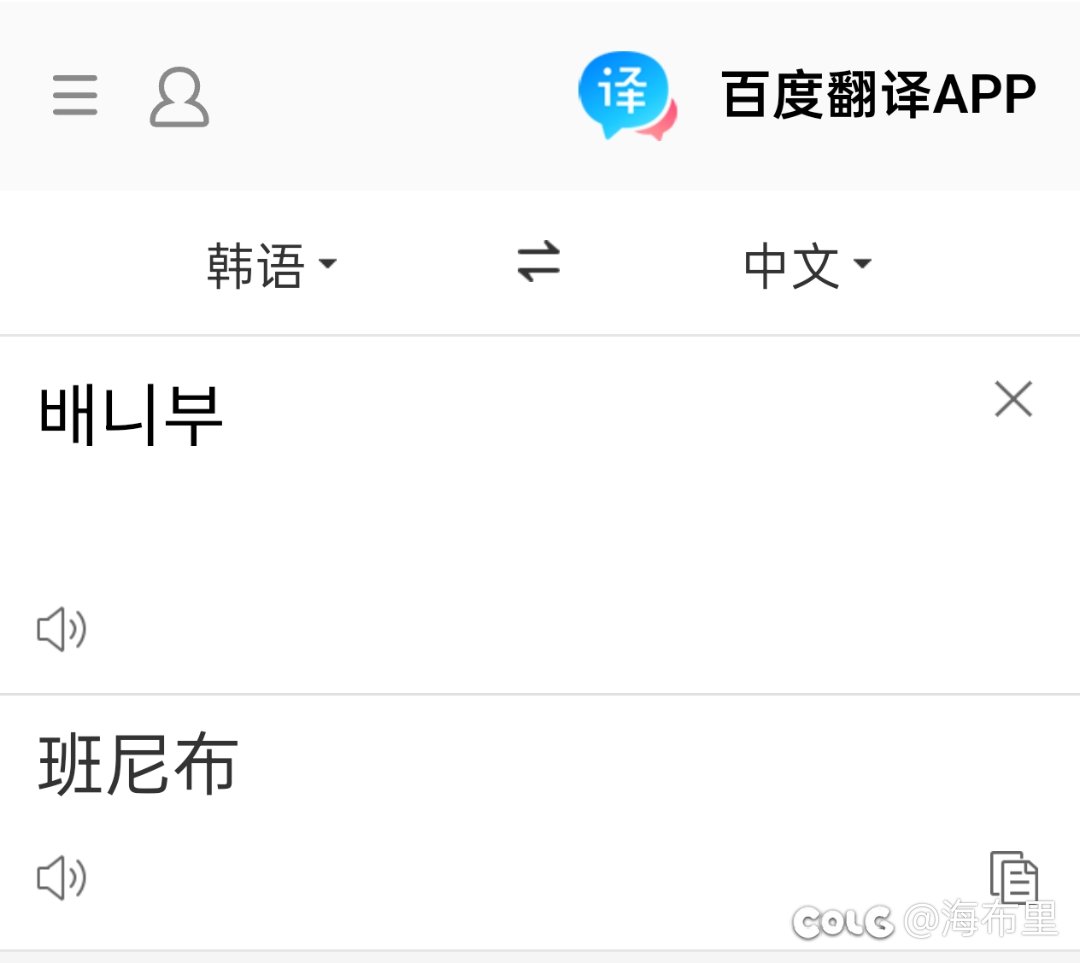 科普帕尼柏5