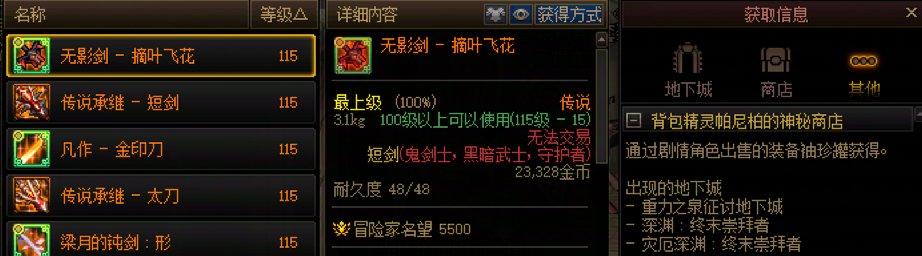 科普帕尼柏7