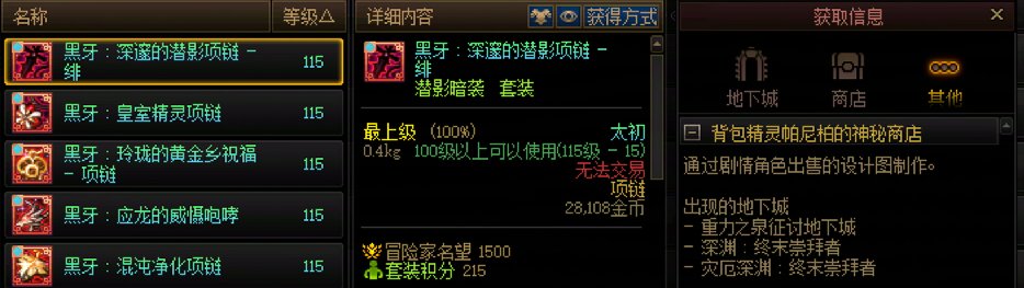科普帕尼柏8