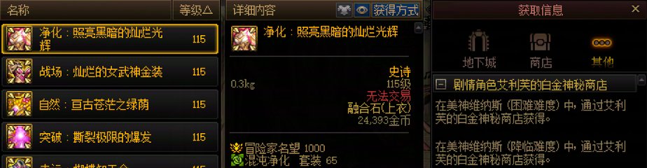 科普帕尼柏9