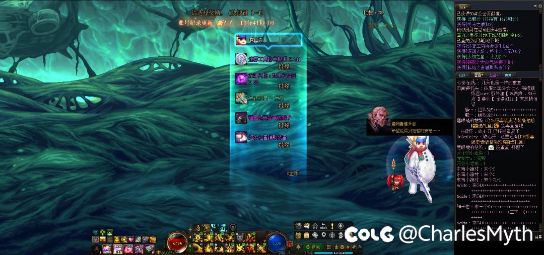 第一次打，汪汪🌚1