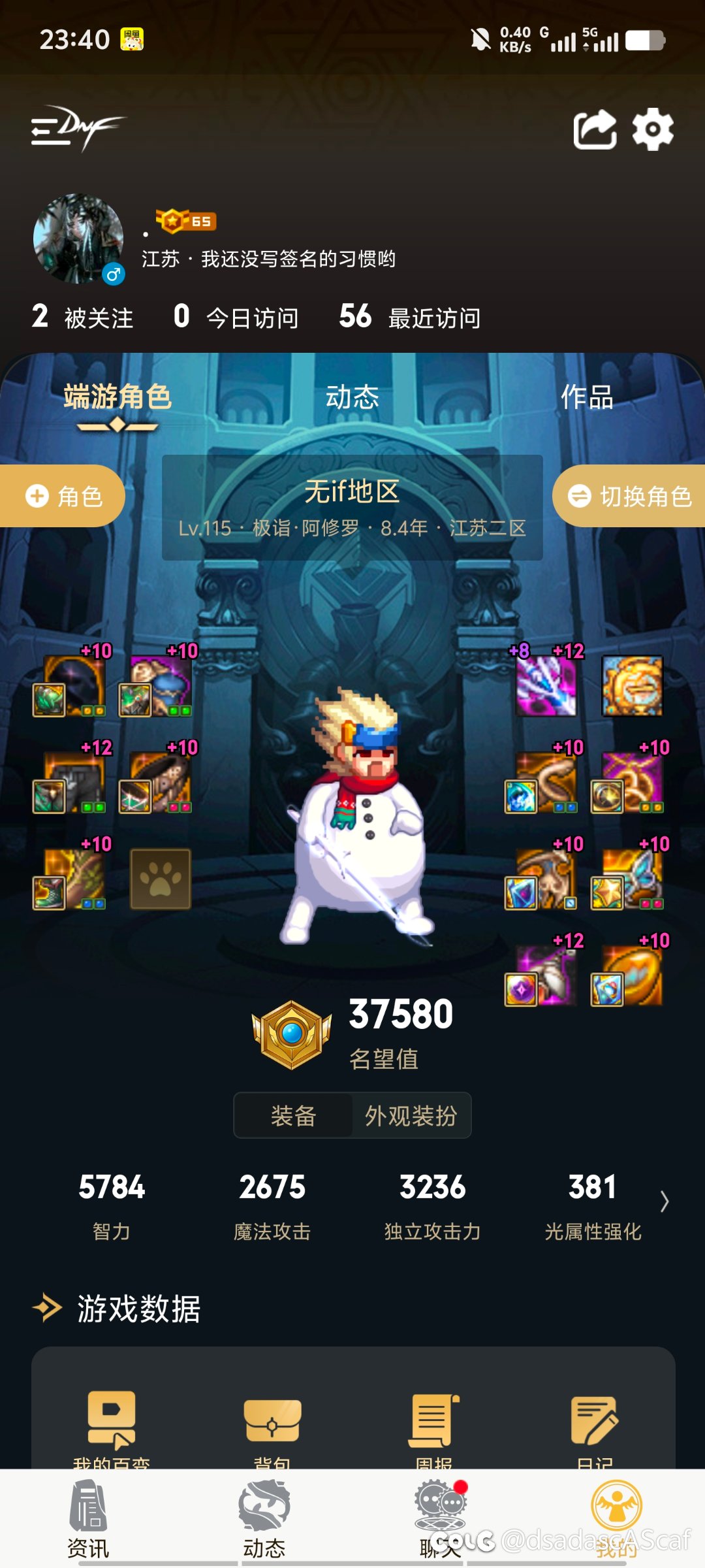 脱坑玩家提问1