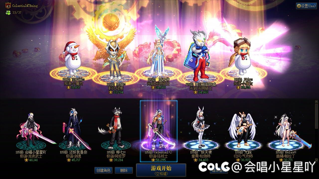 开服到现在就俩太初分解还都是可交易的（附送全家福）1