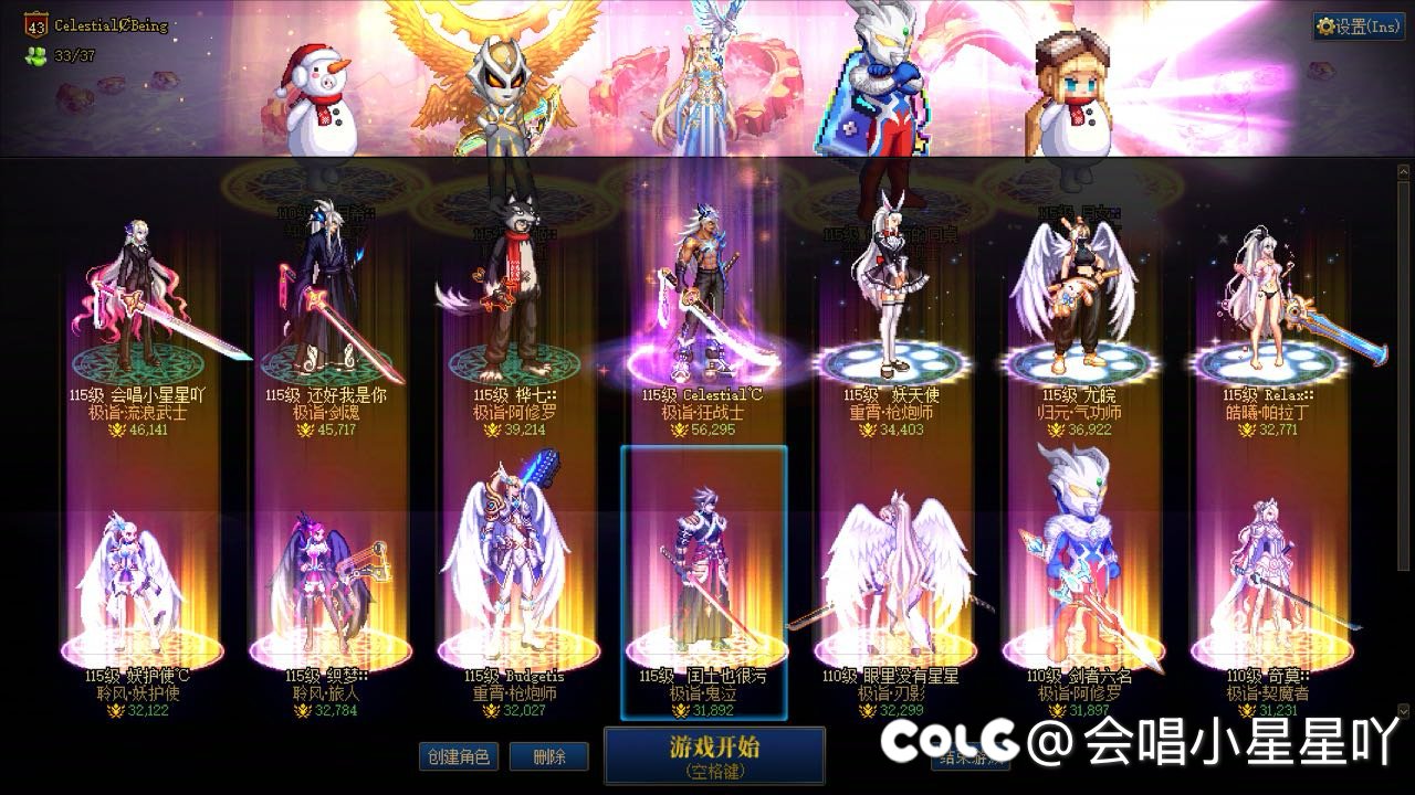 开服到现在就俩太初分解还都是可交易的（附送全家福）2