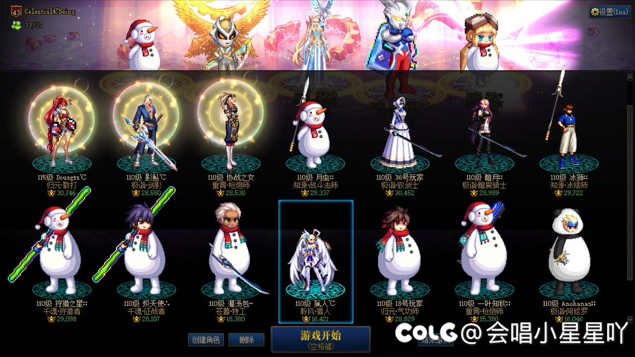 开服到现在就俩太初分解还都是可交易的（附送全家福）3