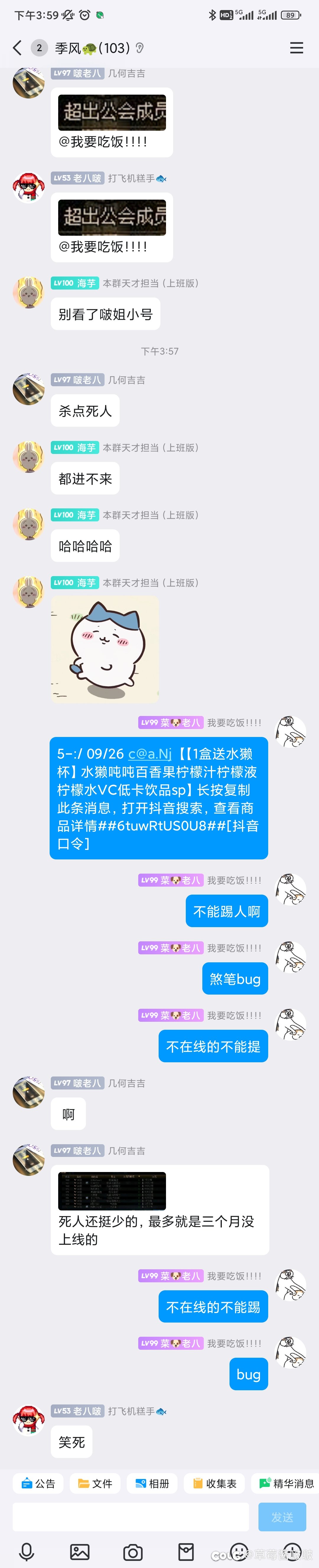 有没有官方人看啊，这个bug啥时候修复啊1