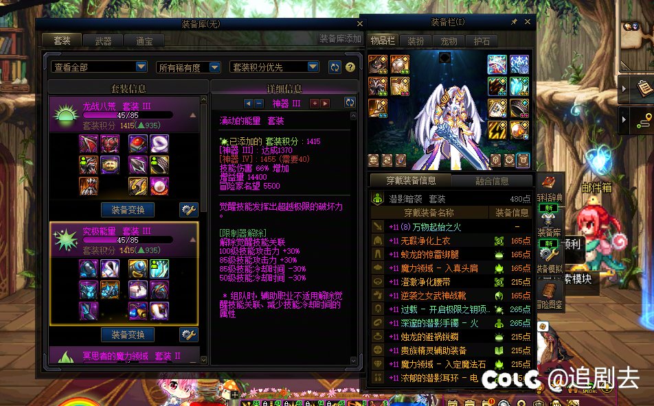 你们是穿散搭还是套装2