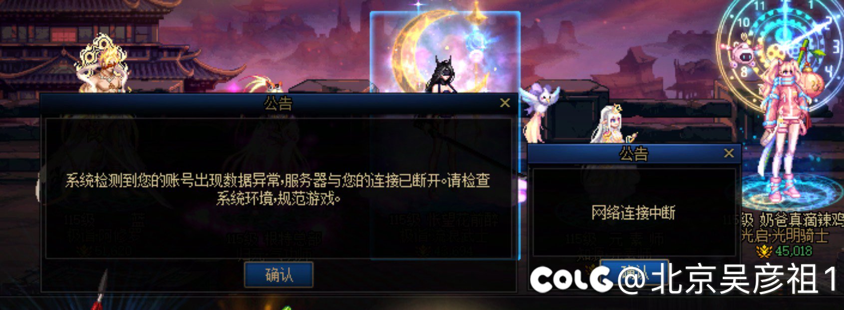 怎么动不动就网络连接中断1