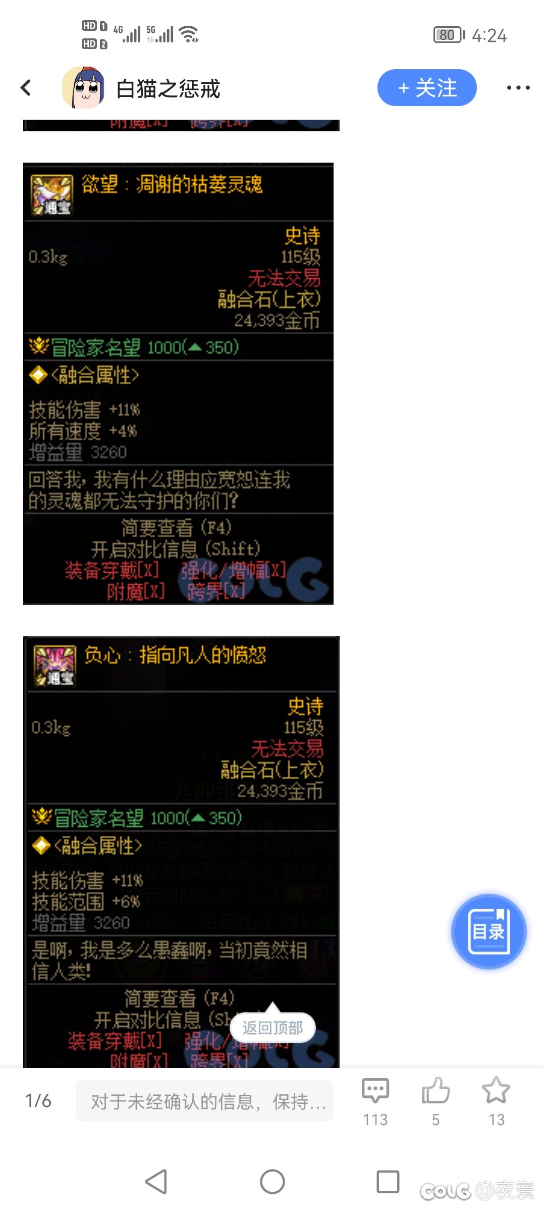 不是，维纳斯贴膜的冷却呢？1