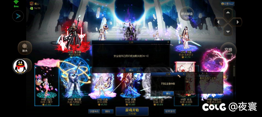 大佬们，这安全组件损坏怎么个事啊？1