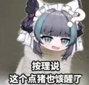 有点不知道该怎么继续玩了1