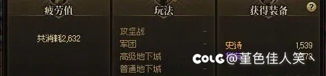 听说有刷无色BUG有懂哥说说这是真的吗？1