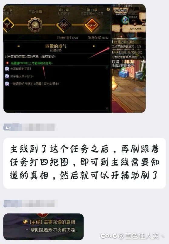 听说有刷无色BUG有懂哥说说这是真的吗？2