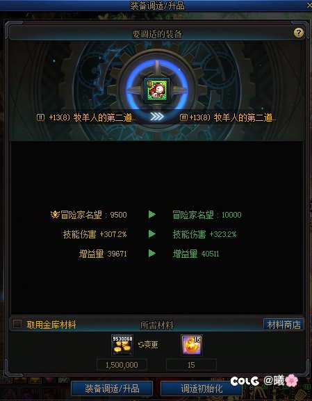 行吧，认命了1