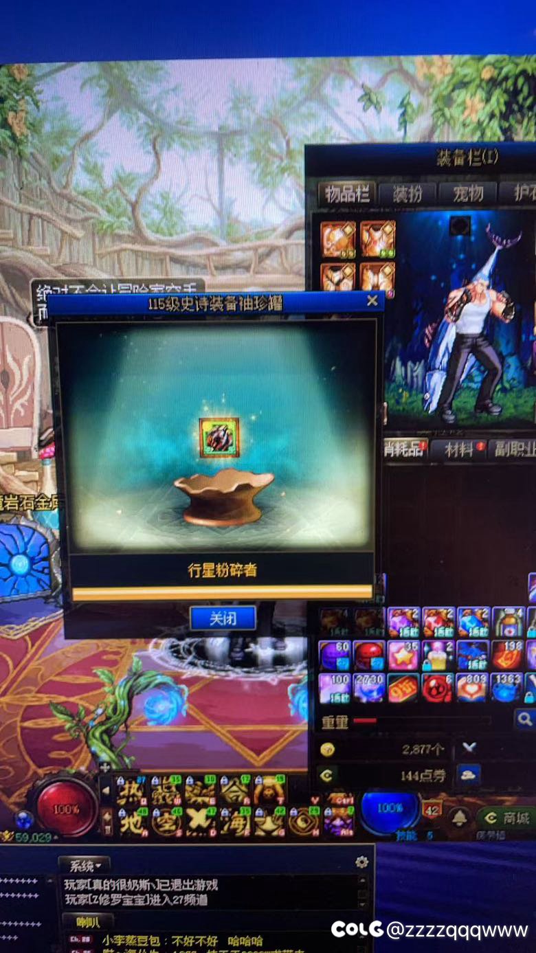 梦境之塔史诗罐子真有东西啊1