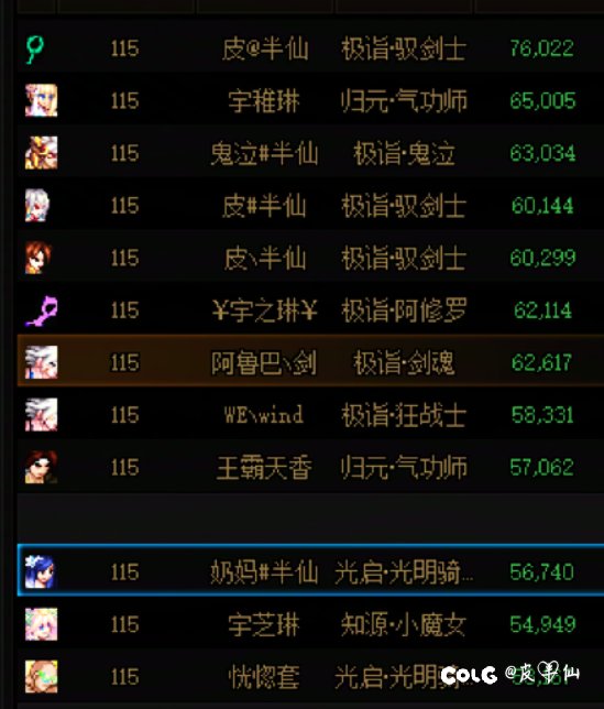 跨七 枫影 招人1