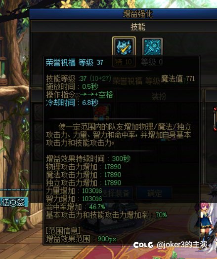 重发一贴，被版主屏蔽，确实对不起另外两个队友2