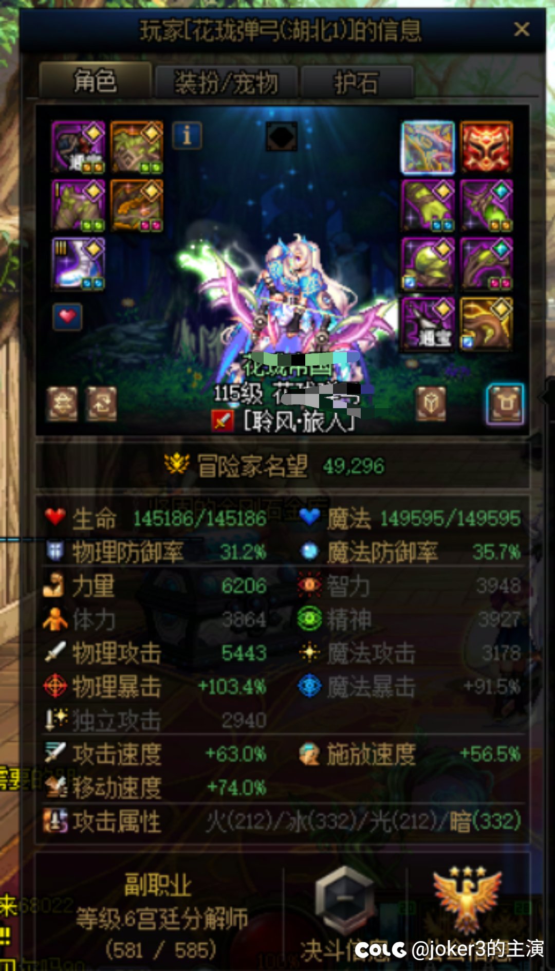 重发一贴，被版主屏蔽，确实对不起另外两个队友3