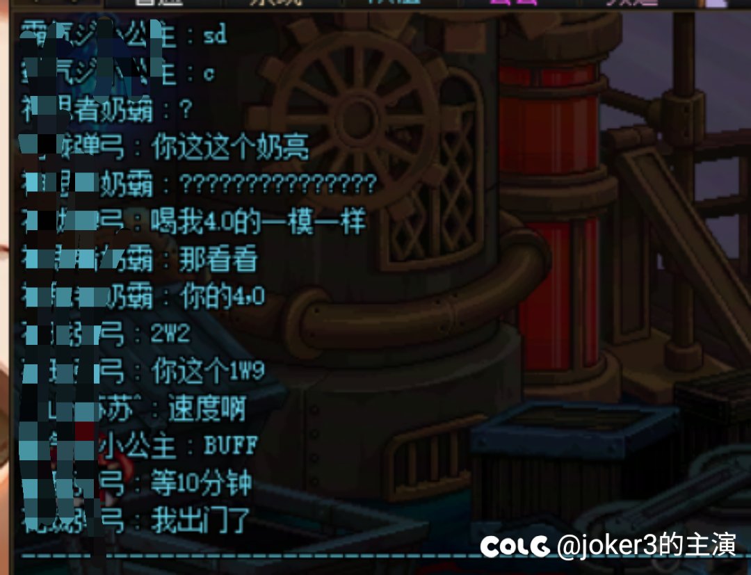 重发一贴，被版主屏蔽，确实对不起另外两个队友1
