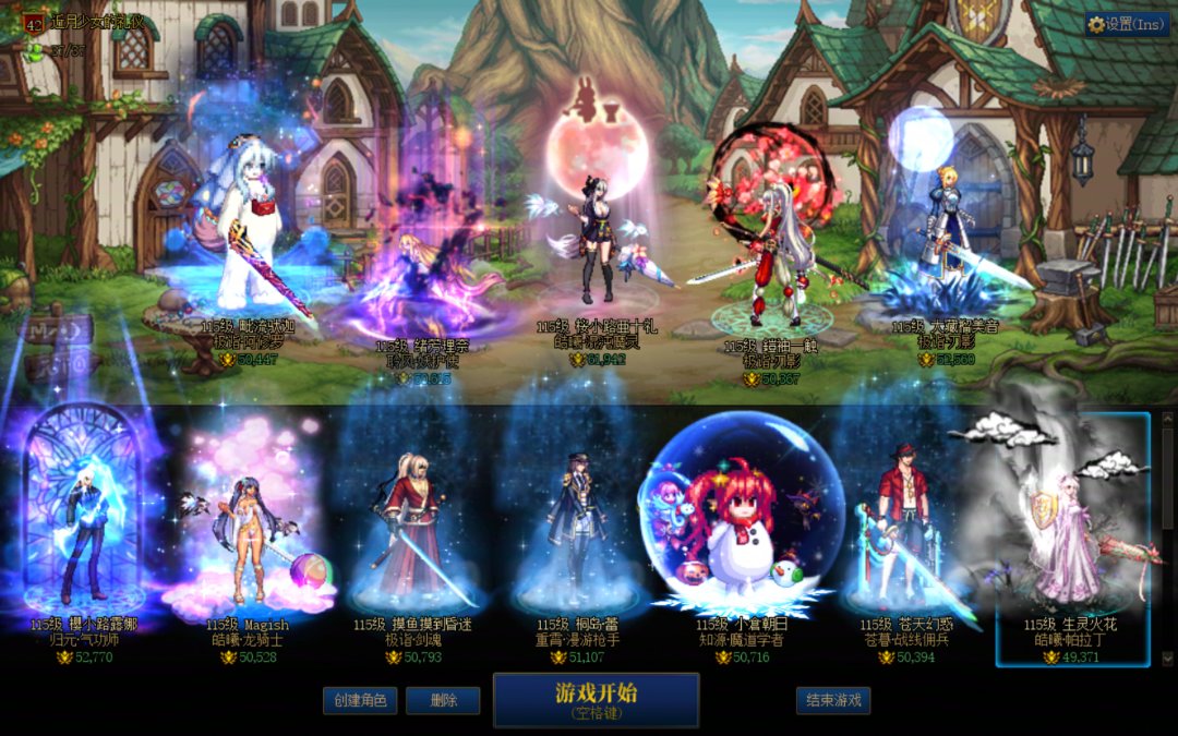 阶段性毕业，这版本多号凑个女神殿名望还是不难1