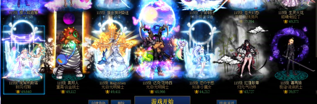 阶段性毕业，这版本多号凑个女神殿名望还是不难2