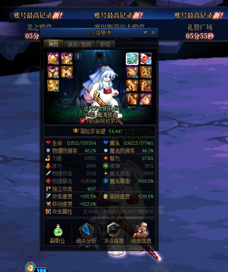 5.4瞎子牢过去了3