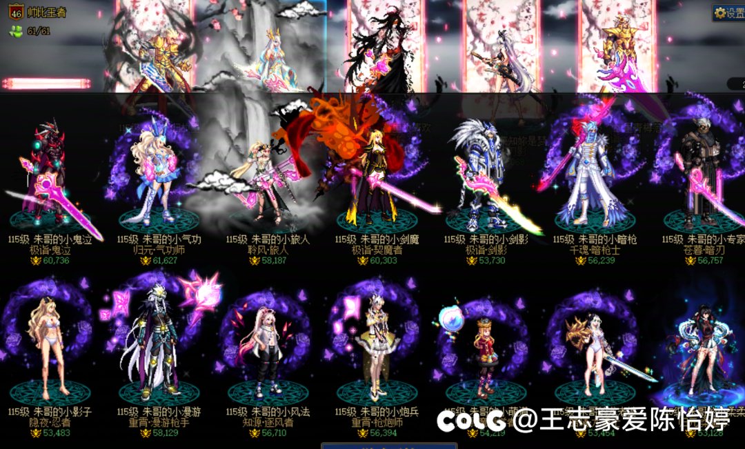逛了这么多年c站没想到自己也会被挂2