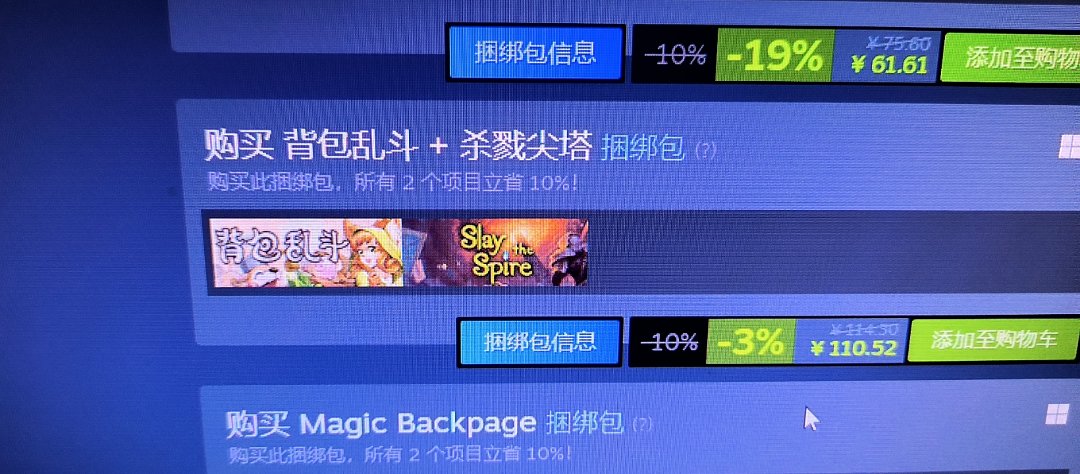 steam这定价是啥意思？1