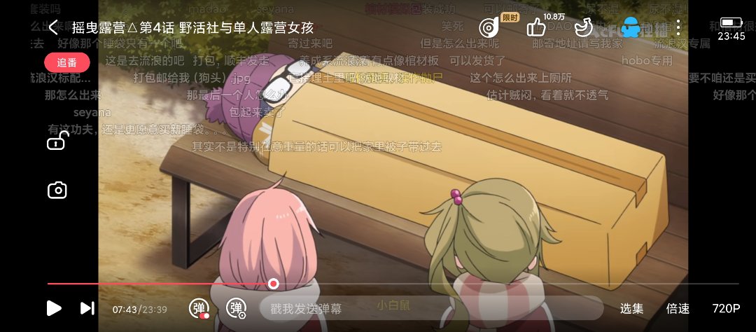 荒野求生是吧，这是哪门子露营啊1