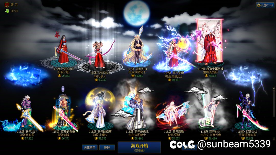 跨一来人组队秒杀维纳斯降临2