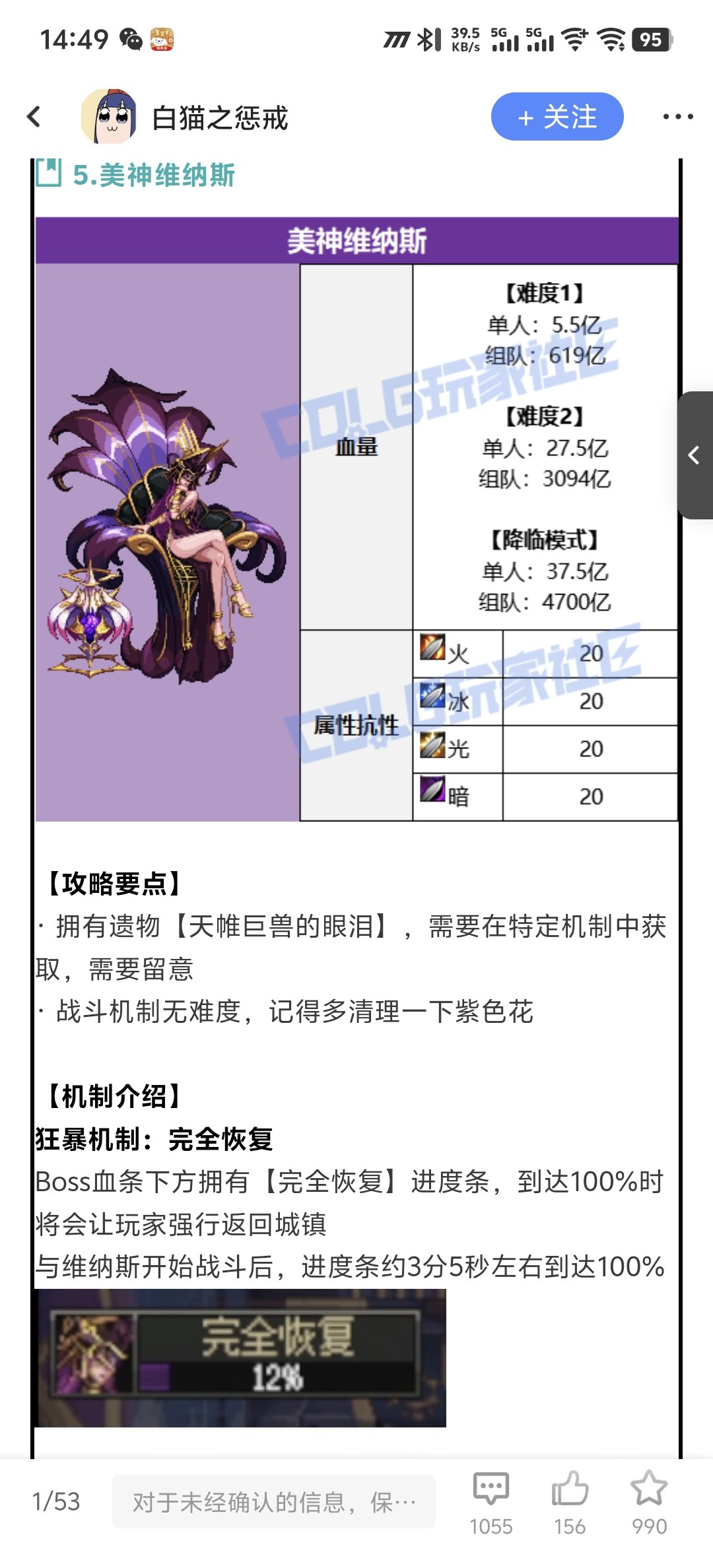 那你限时10分钟搞🐔🐈1