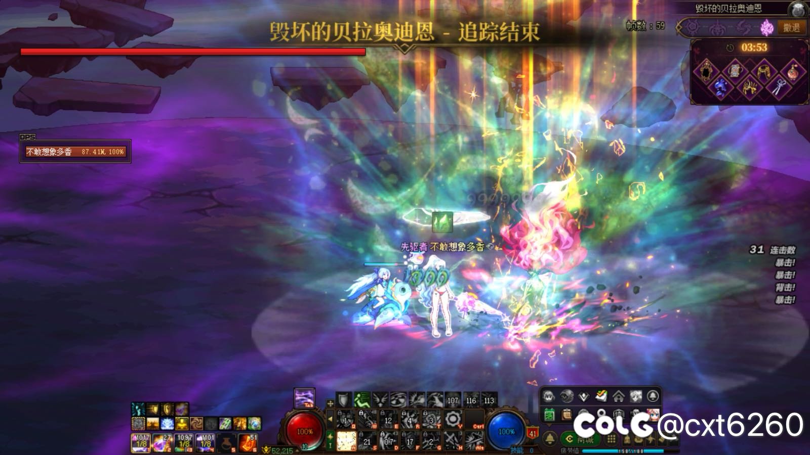 5.2精灵降临维纳斯1