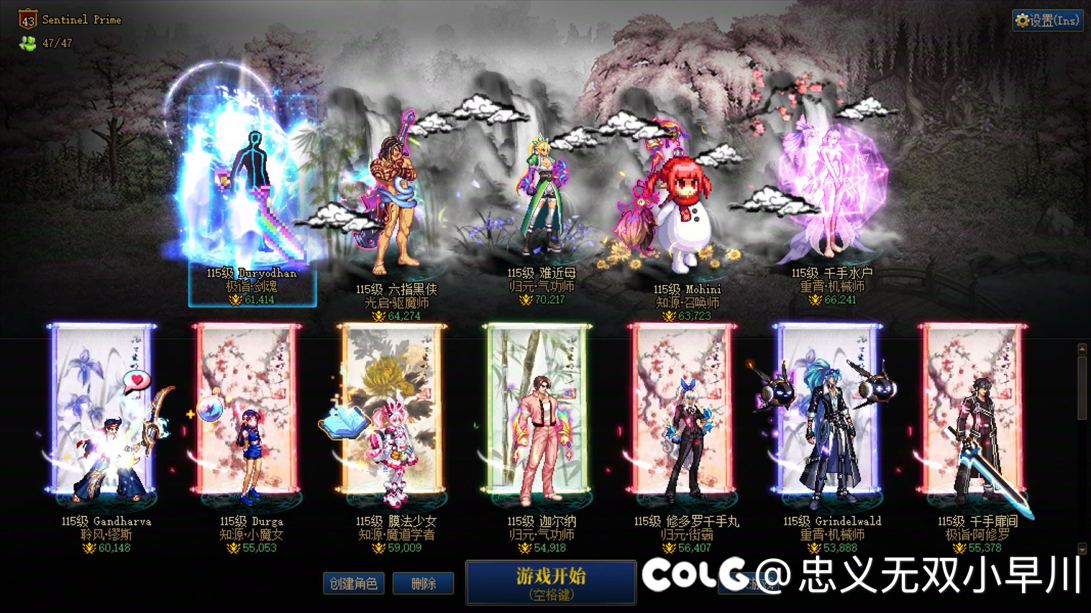 跨七高质量小团体收人1