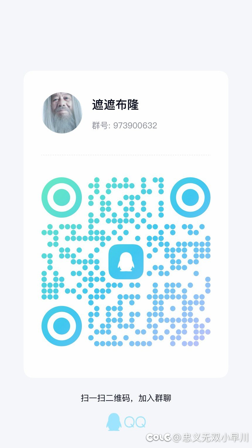 跨七高质量小团体收人4