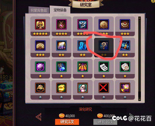 这小游戏是不是搞人心态还是没有这个东西2